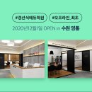 (주)경선식에듀