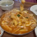 별장분식