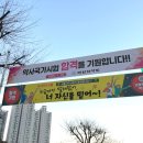 제 76회 약사고시/약사 국가시험/약사 국가고시 후기