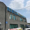 오케이광고기획 - 철원군 삼부연로18번길 19 | 오케이광고기획