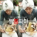채리나미용실