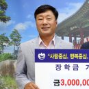 (주)성보종합건설 이미지