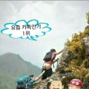 대장길 이미지