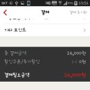 파인테크 네이버블로그