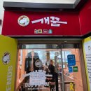 개꿈호텔 이미지