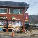 쌍암주유소 Daum카페