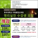명리 Daum카페