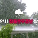 병천천 이미지