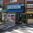프레야행운방 네이버블로그