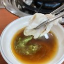 거창복어 이미지