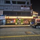 시선원주단계점