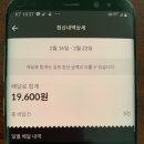 썬커넥트