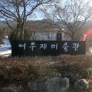 여주-0417 이미지