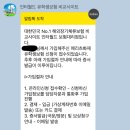 인터월드투어