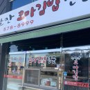 햅쌀만꼬마김밥전문