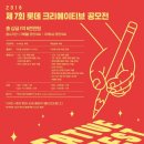 원크리에이티브 - 부평구 주부토로 236 | 원크리에이티브