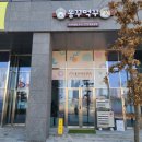 몽꾸먹꾸 이미지