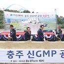 (주)충주산업 이미지