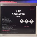 케이에이피