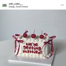 오드 케이크(ODE CAKE)