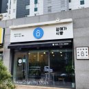 정애가식빵