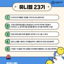 (주)유니엠 이미지