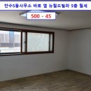 만수5동-5 이미지