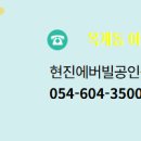 대우공인중개사사무소 이미지