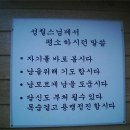 성철 농장 이미지