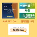 별오름엔터테인먼트 이미지