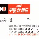 늘푸른종합상가 이미지