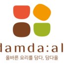 담다올 이미지