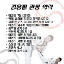 태권핏(TaeKwonFit)-운동모임 이미지