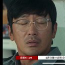 K-수리남 이미지