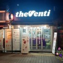 더벤티노량진점 이미지