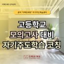 지펙트에듀