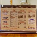 상동주민센터 | [거제 상동 맛집] 상동한우마을 점심특선 한우 갈비탕 솔직 담백 방문기