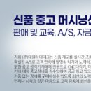 대원식품(주) 이미지