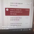 패스트캠퍼스 환급챌린지 47일차: 와이랩아카데미 : 한 번에 끝내는 웹툰 작가 데뷔 초격차 패키지 강의...