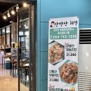 GS25 제주귀일중점 | 제주 : 담모라 호텔 앤 리조트 | 서귀포 산방산 숙소 추천 조식 후기