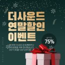 더사운드보청기 이미지