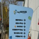 어린이비전센터 라바파크 이미지