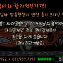 전진자동차정비공업사 이미지