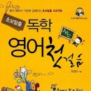 상모로10길-5 이미지