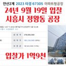 보성스퀘어원지식산업센터 이미지