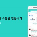 비바커뮤니케이션