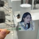 청아마트 이미지