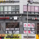 스터디홀릭독서실