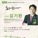 군남중학교 이미지