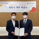 폼파트너